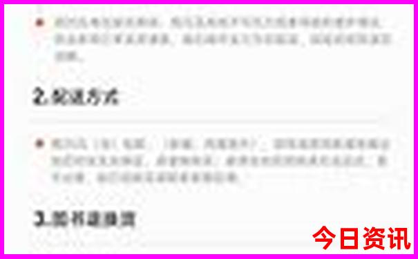 大理三塔游玩攻略